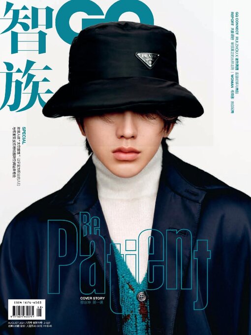 Title details for GQ 智族 by Conde Nast Publications LTD. (China) - Available